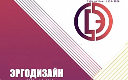 Поздравляем!